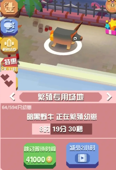 疯狂动物园教程怎么过