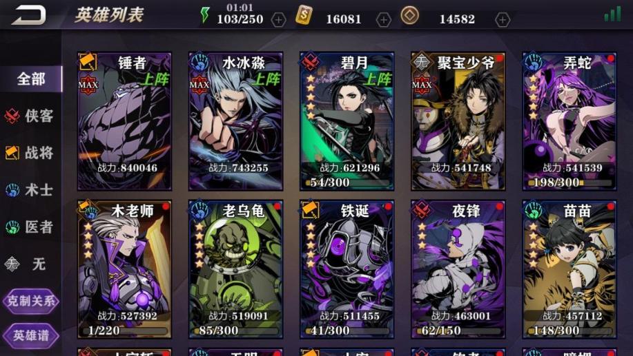 影之刃2贤者怎么加点 影之刃2贤者怎么加点