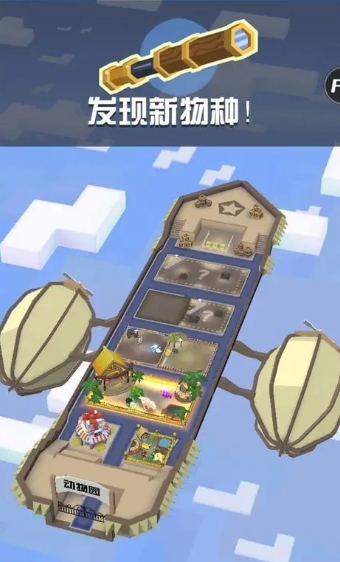 疯狂动物园幸运羔羊值得买吗 疯狂动物园幸运羔羊值得买吗