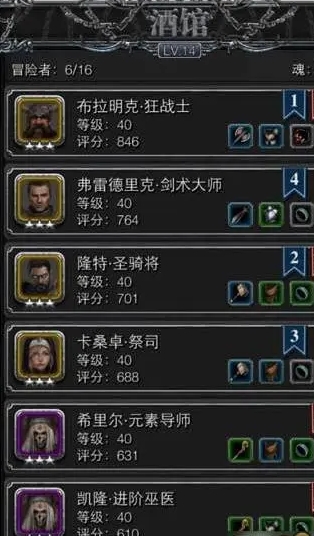 地下城堡2训练所阵容怎么玩