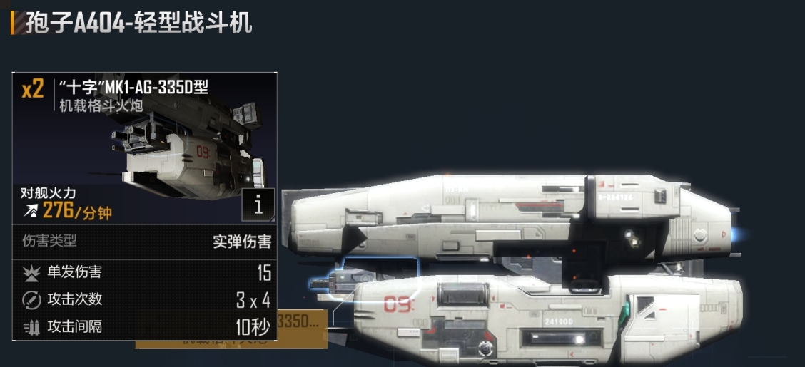 无尽的拉格朗日如何反隐身 无尽的拉格朗日如何反隐身