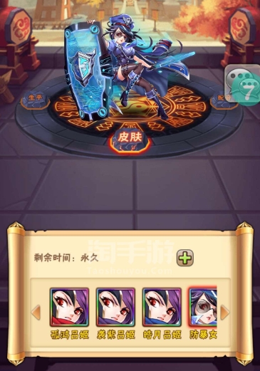 手游少年三国志元宝怎么用 手游少年三国志元宝怎么用
