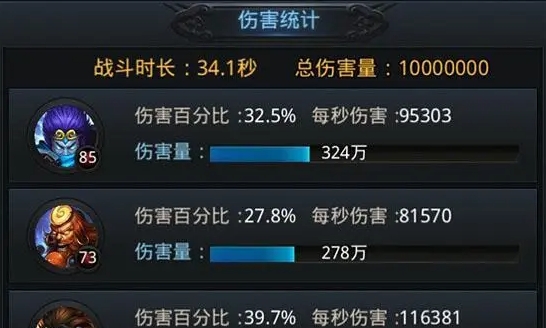 乱斗西游魔悟空天赋怎么加点