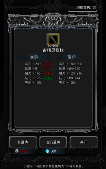 地下城堡2古精灵密锭怎么制作 地下城堡2古精灵密锭怎么制作