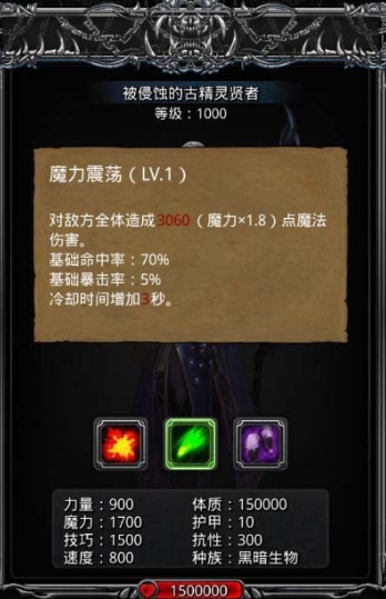 地下城堡2古精灵密锭怎么制作 地下城堡2古精灵密锭怎么制作