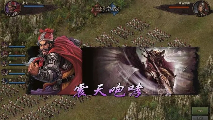 攻城掠地怎么有一个强大武将 攻城掠地怎么有一个强大武将