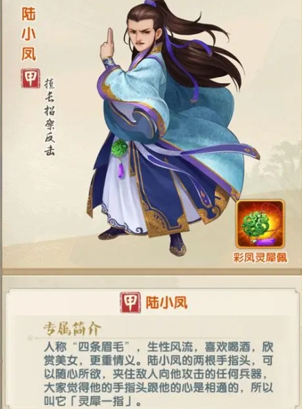 大掌门2第一天能到多少级 大掌门2第一天能到多少级