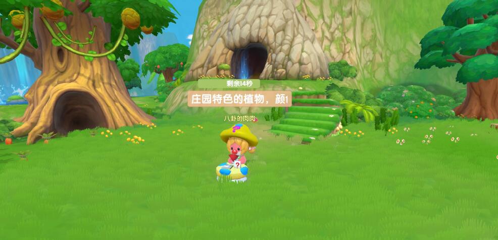 摩尔庄园手游怎么放置向导台 摩尔庄园手游怎么放置向导台