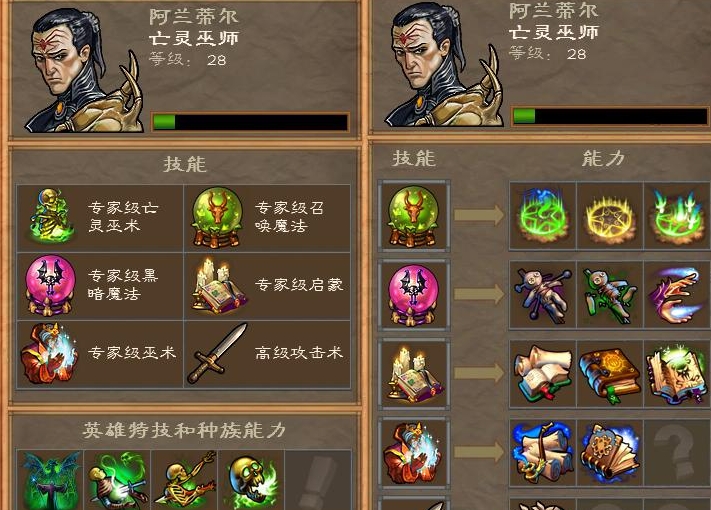 英雄无敌5英雄属性怎么样 英雄无敌5英雄属性怎么样