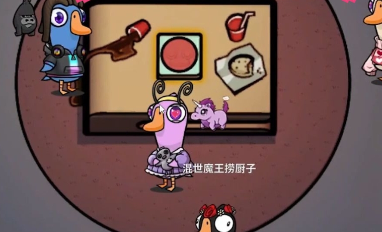 鹅鸭杀隐形狼隐形多久