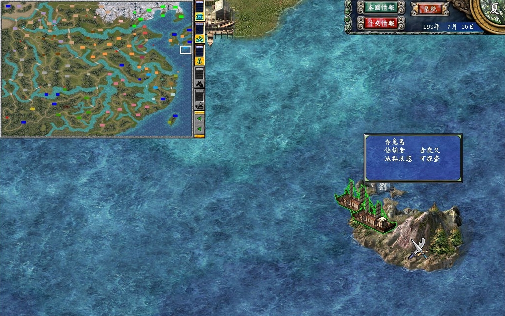 三国群英传7隐藏地点在哪