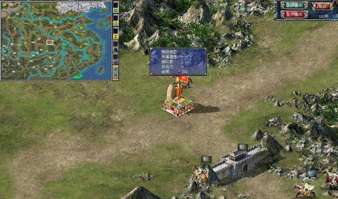 三国群英传7隐藏地点在哪