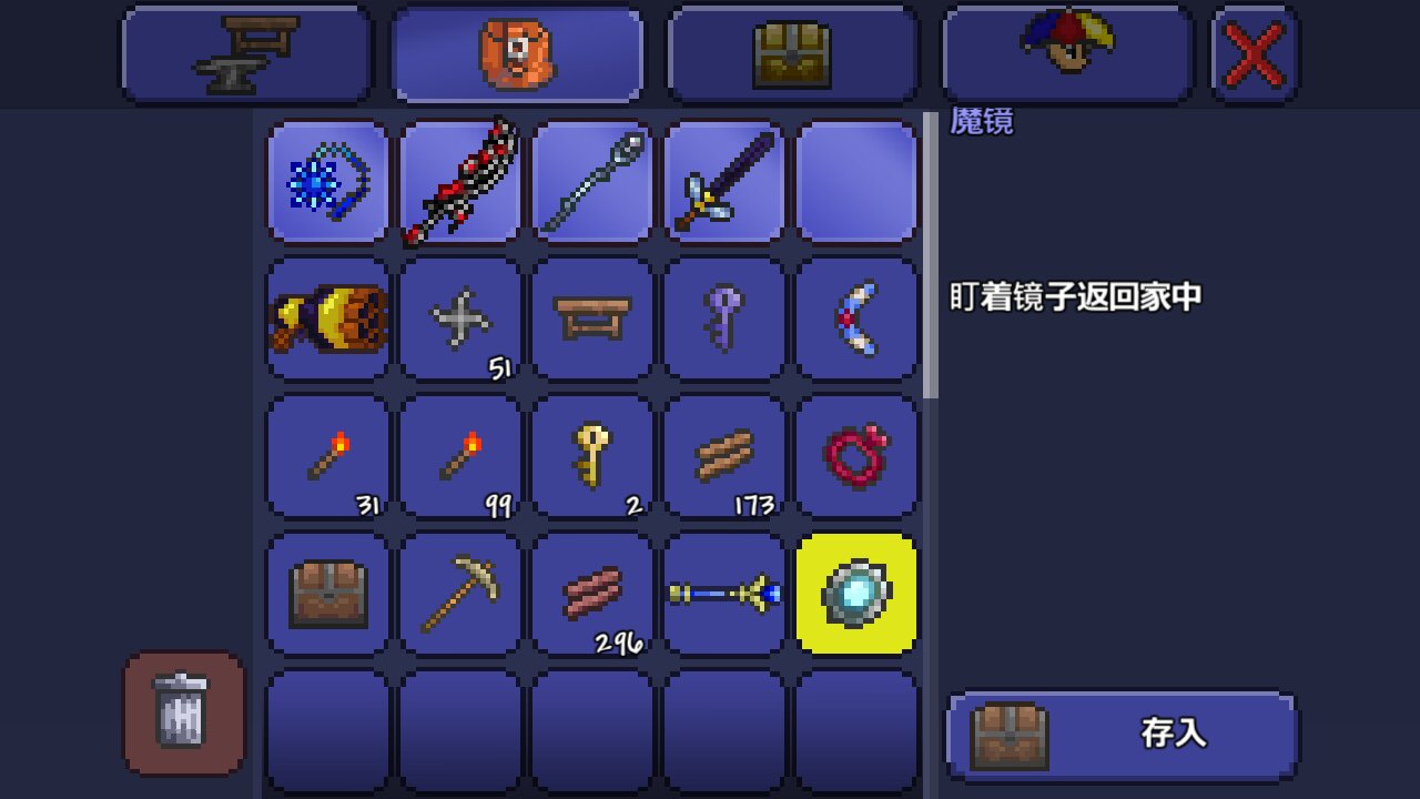 泰拉瑞亚新手前期有哪些玩法