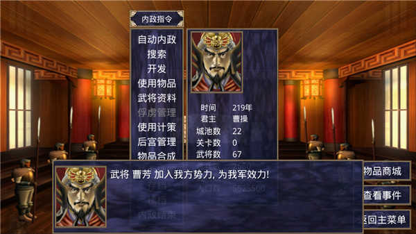 三国群英传2操作技巧有哪些 三国群英传2操作技巧有哪些