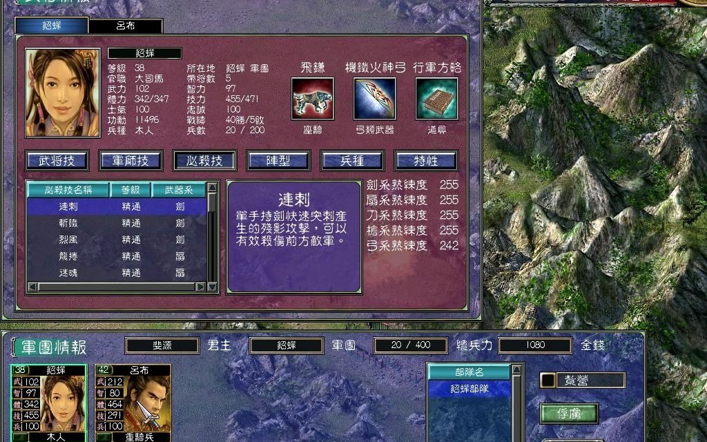三国群英传7打什么好东西最多