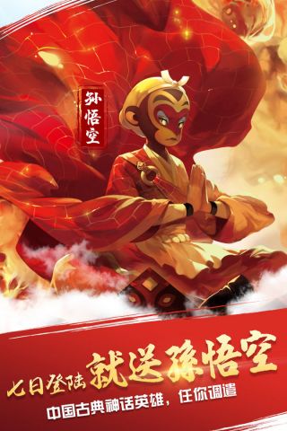 宝莲灯截图展示4