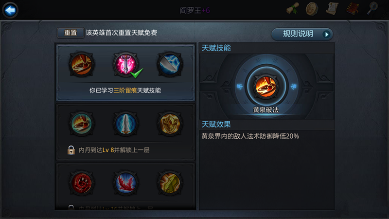 乱斗西游物理攻速有哪些