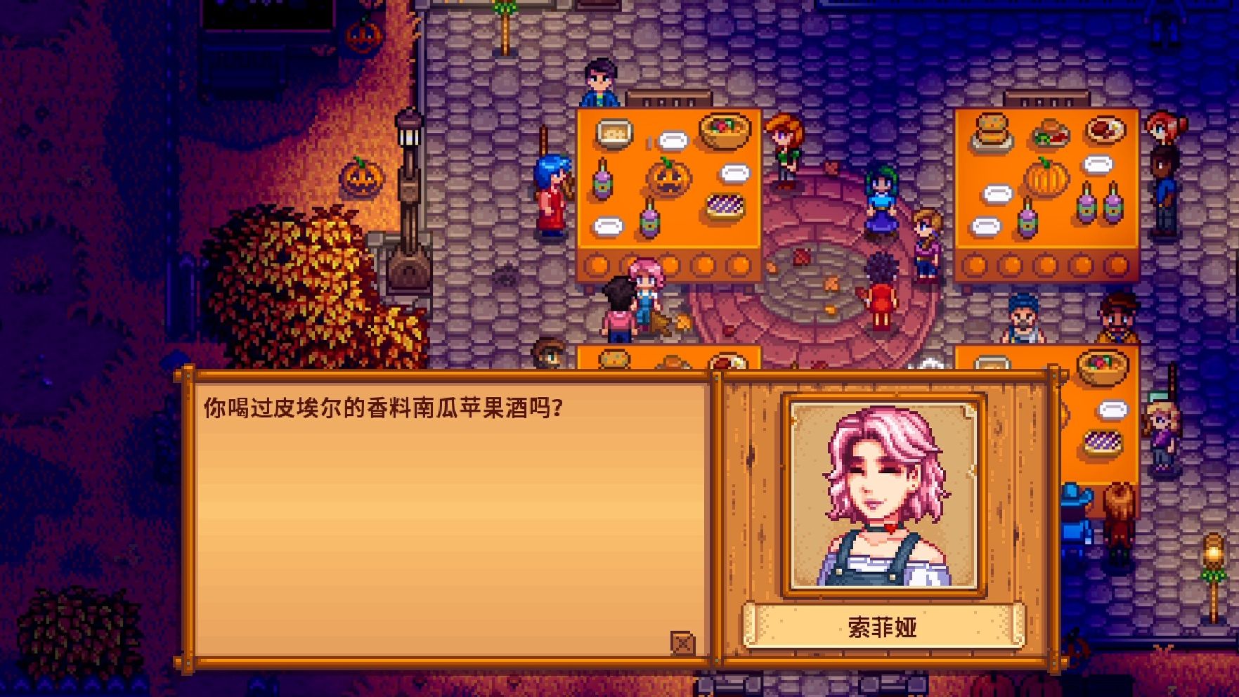星露谷物语孩子被女巫叼走怎么办 星露谷物语孩子被女巫叼走怎么办