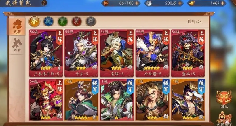少年三国志2金4是什么活动 少年三国志2金4是什么活动