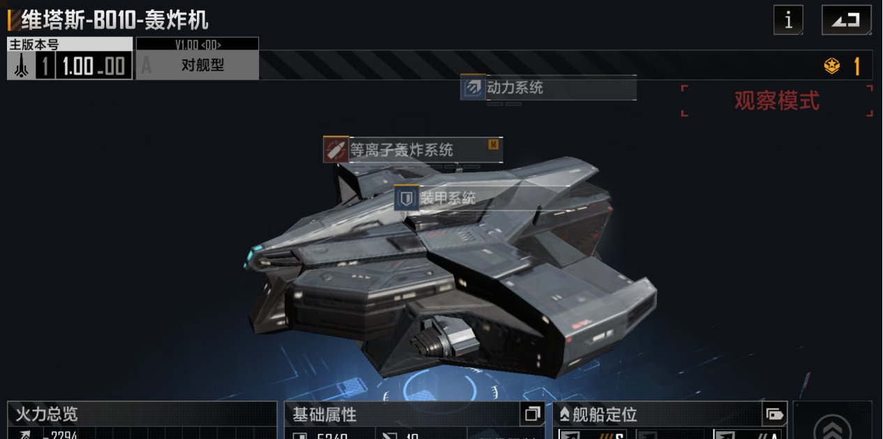 无尽的拉格朗日怎么加战机 无尽的拉格朗日怎么加战机