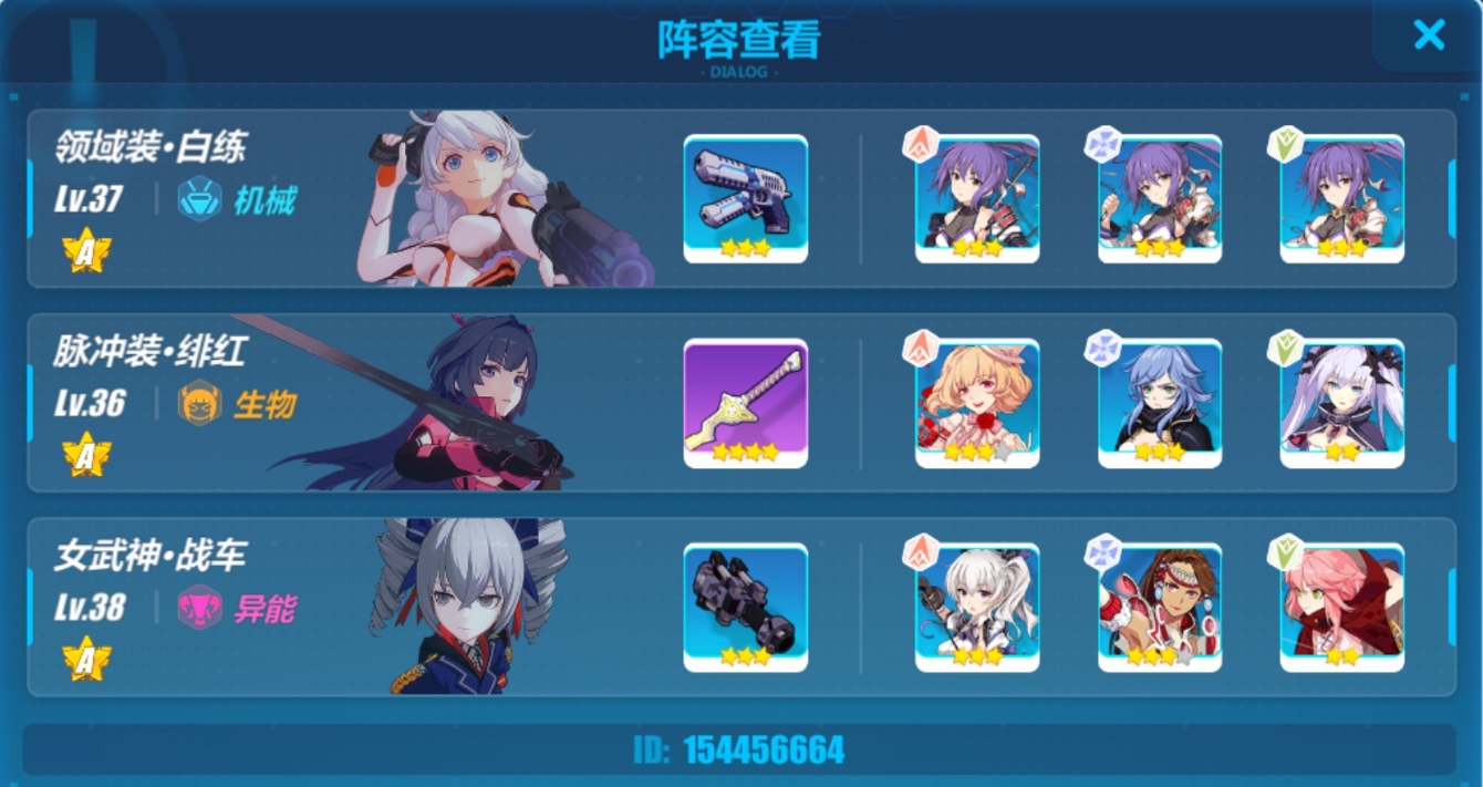 崩坏3导师日常教学怎么完成 崩坏3导师日常教学怎么完成