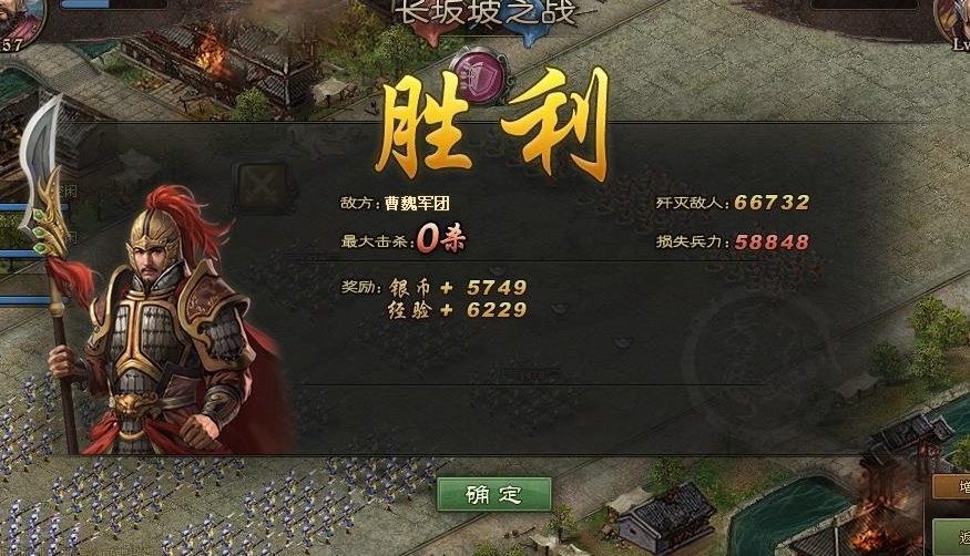 攻城掠地20万血怎么弄 攻城掠地20万血怎么弄