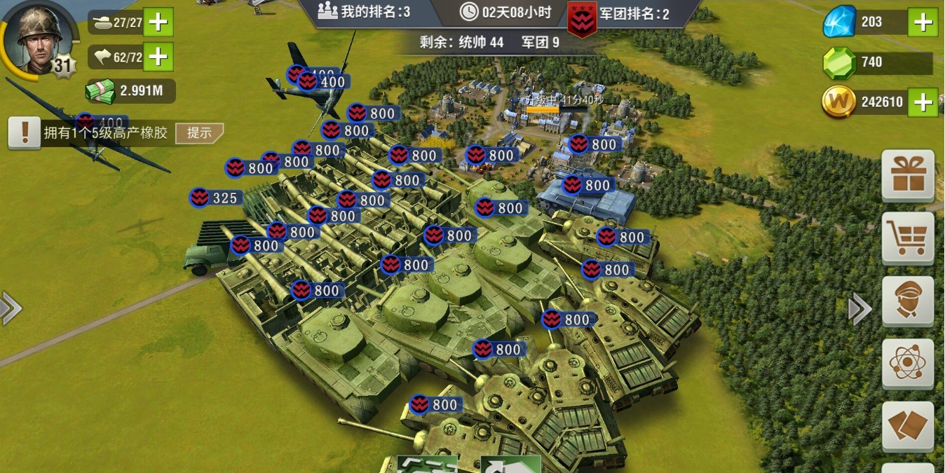 二战风云怎么招降领主 二战风云怎么招降领主