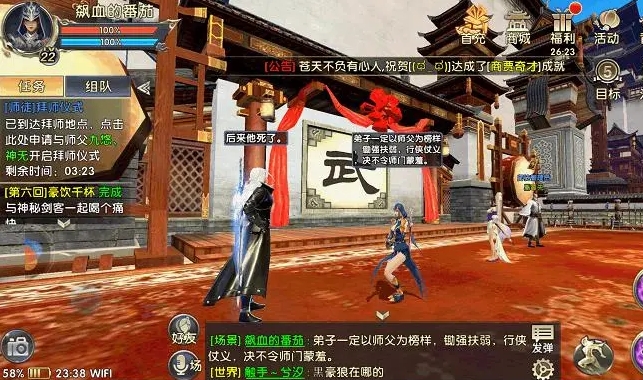 卧虎藏龙师徒怎么传功 卧虎藏龙师徒怎么传功