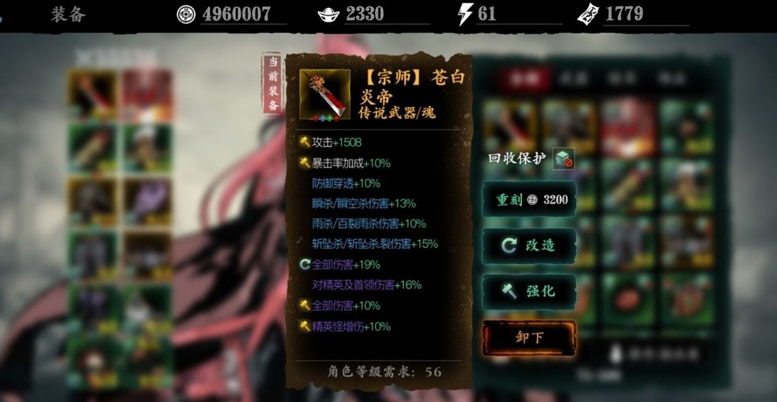 影之刃3巍峨之券哪里出 影之刃3巍峨之券哪里出