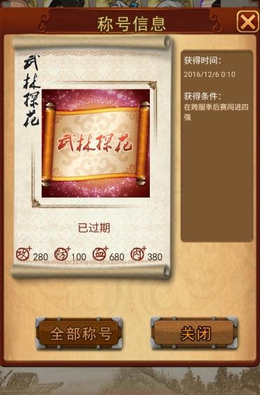 大掌门阿青上阵如何