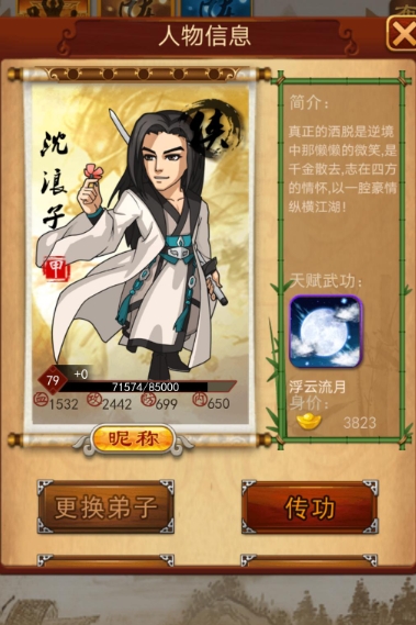 大掌门阿青上阵如何