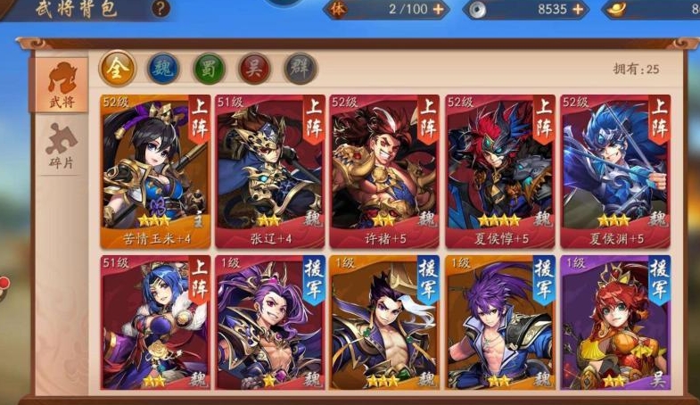 少年三国志神将怎么得
