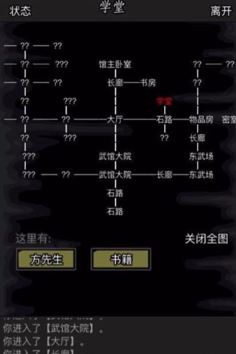 放置江湖师门地图怎么开 放置江湖师门地图怎么开