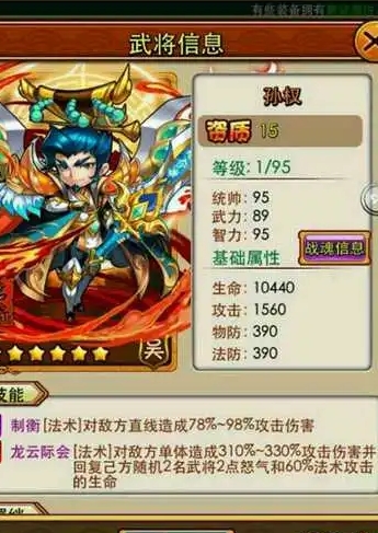 放开那三国3爬塔甘宁怎么破