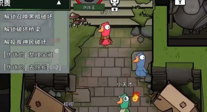 鹅鸭杀鸭子是什么角色 鹅鸭杀鸭子是什么角色