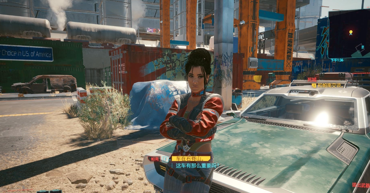 赛博朋克2077怎么和帕南交往 赛博朋克2077怎么和帕南交往