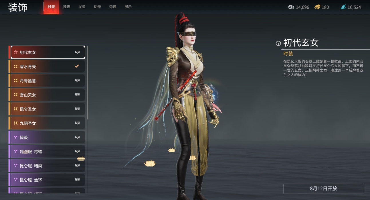 永劫无间哪些皮肤值得买 永劫无间哪些皮肤值得买