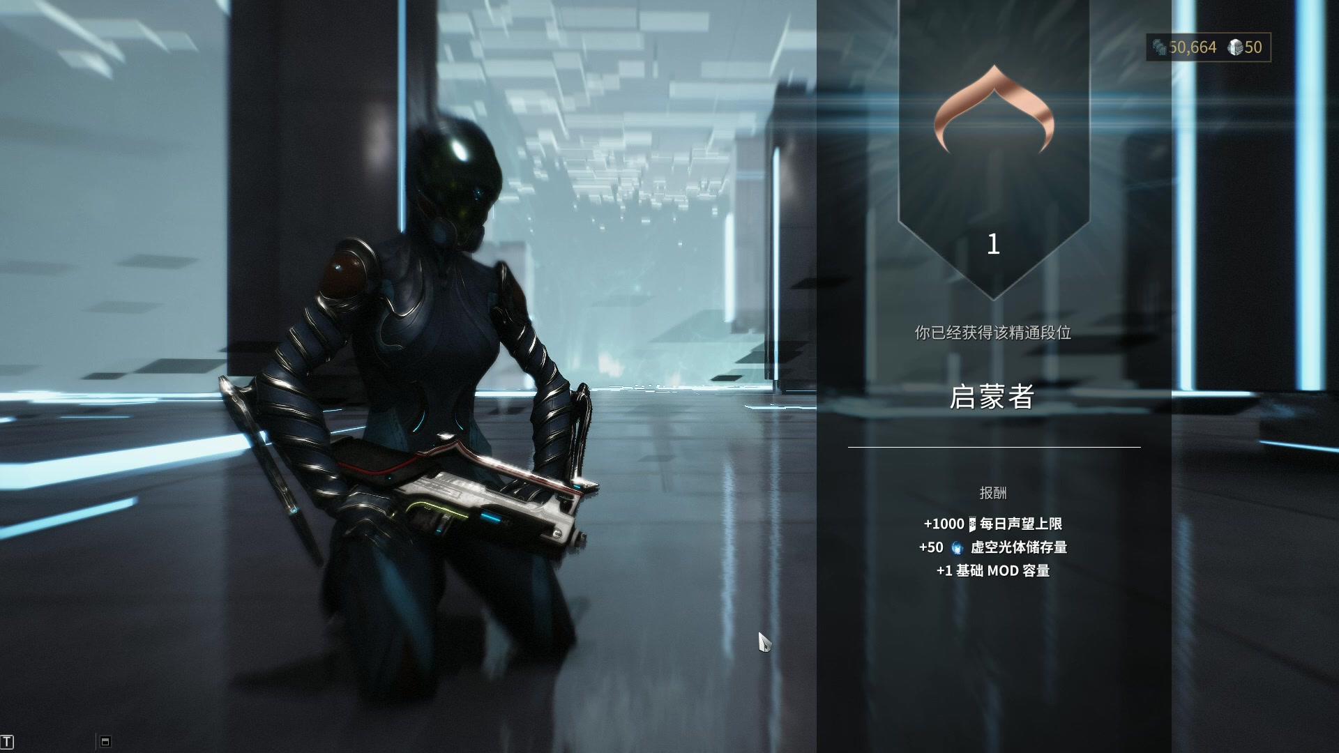 星际战甲怎么刷段位经验快 星际战甲怎么刷段位经验快