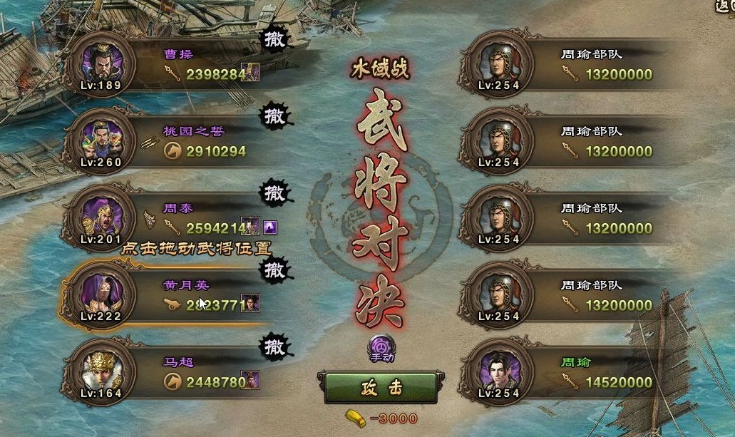 攻城掠地241没云锤怎么过 攻城掠地241没云锤怎么过