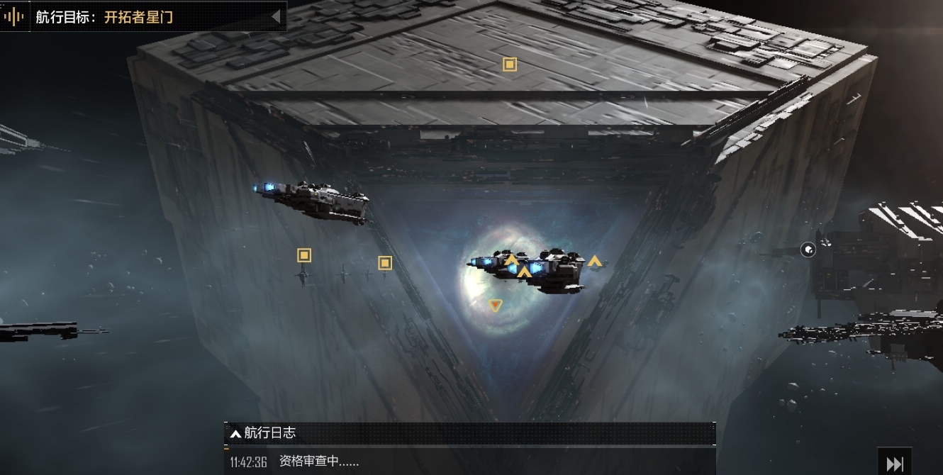 无尽的拉格朗日星门刷新在哪