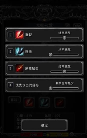 地下城堡2荒野水源在哪里交任务