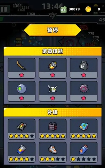 弹壳特攻队冒险等级怎么提升