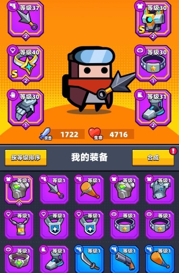 弹壳特攻队冒险等级怎么提升