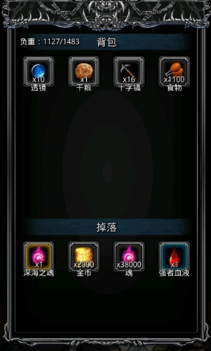 地下城堡2图16云之国据点在哪