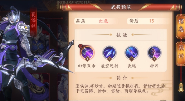 放开那三国3合击技能怎么开 放开那三国3合击技能怎么开