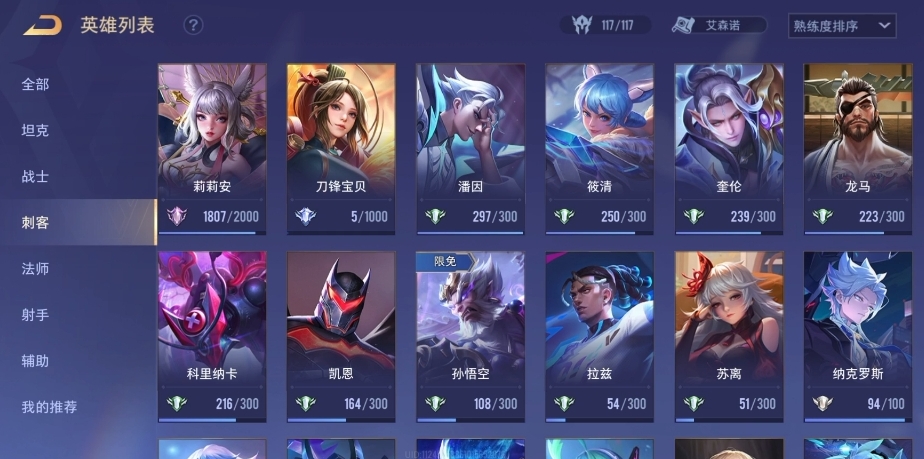 传说对决台服如何充值