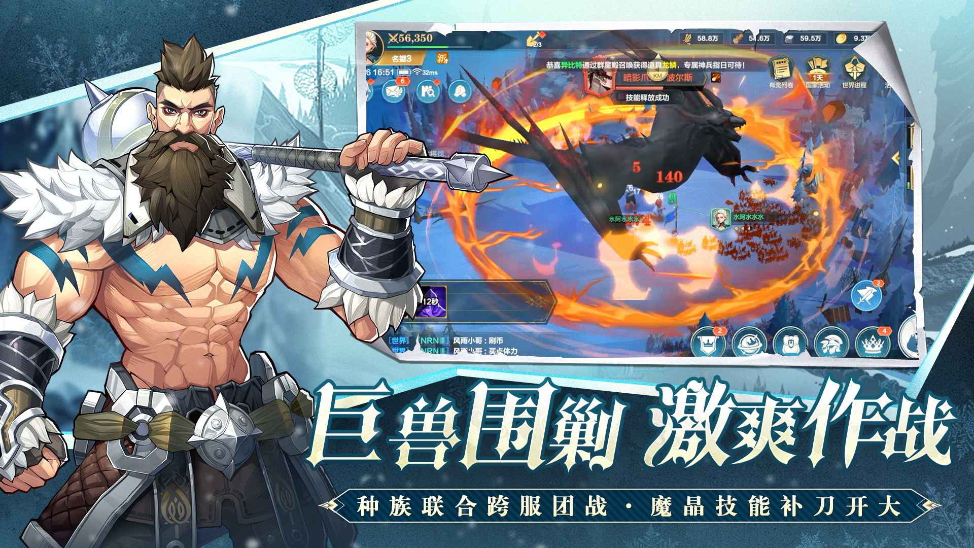 列王之剑截图展示3