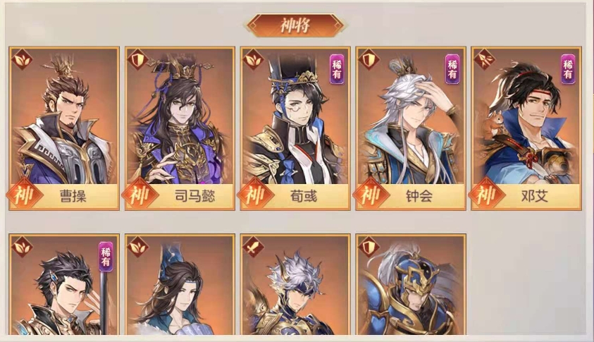 三国志幻想大陆前期推图容易的阵容有哪些