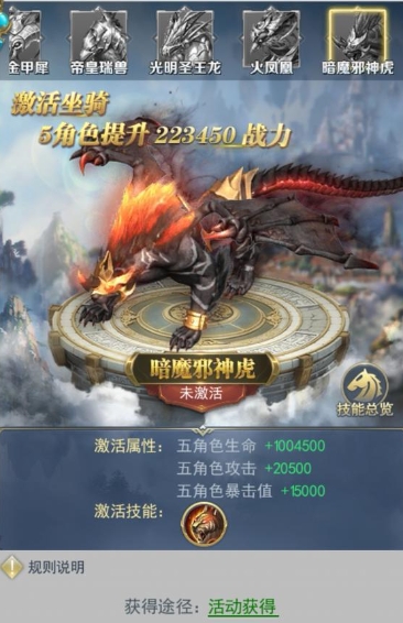 斗罗大陆10万年魂兽都有哪些