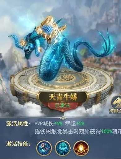 斗罗大陆10万年魂兽都有哪些